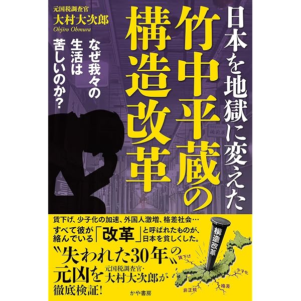 Amazon.co.jp: 社長さん！ この機会に保険を見直してみませんか